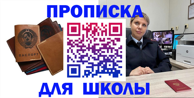 сопровождение миграционного учета в Углегорске